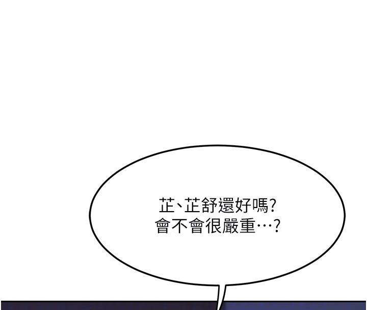 第56话-初次升天的快感