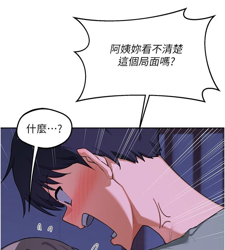 第56话-初次升天的快感