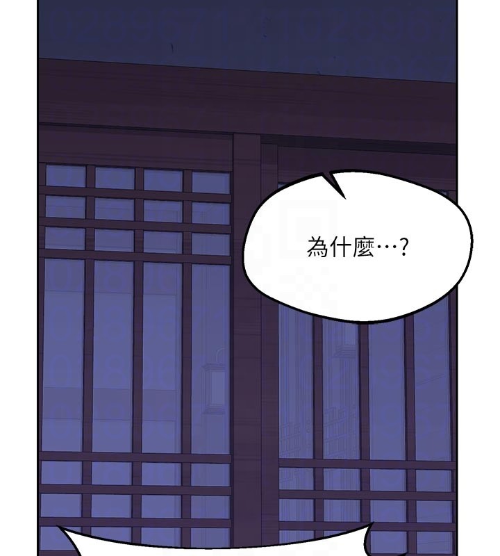 第56话-初次升天的快感