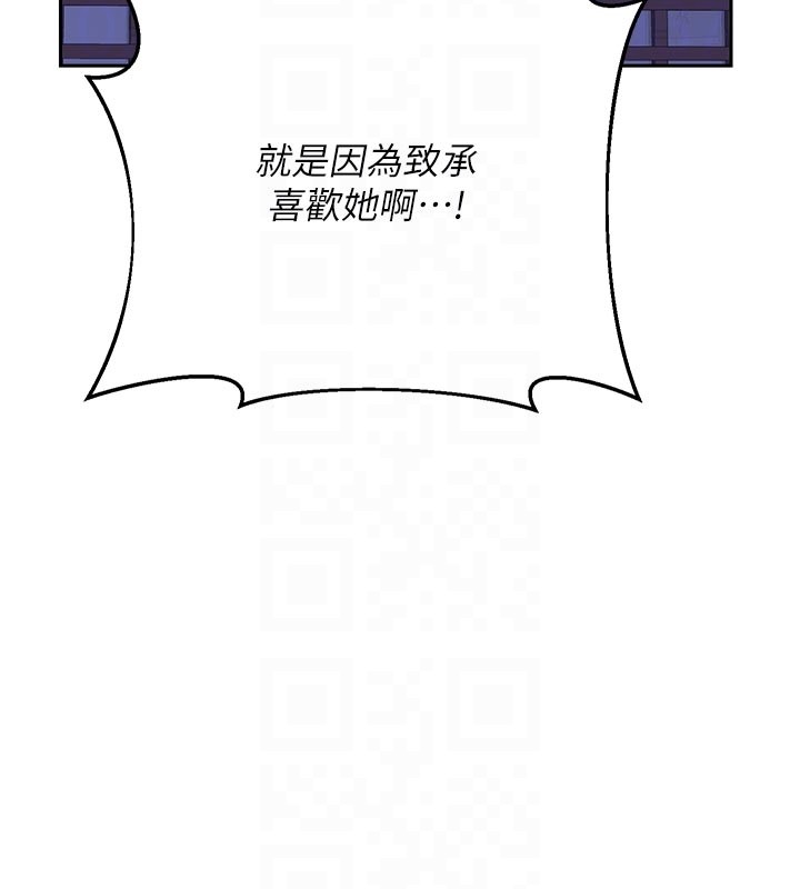 第56话-初次升天的快感