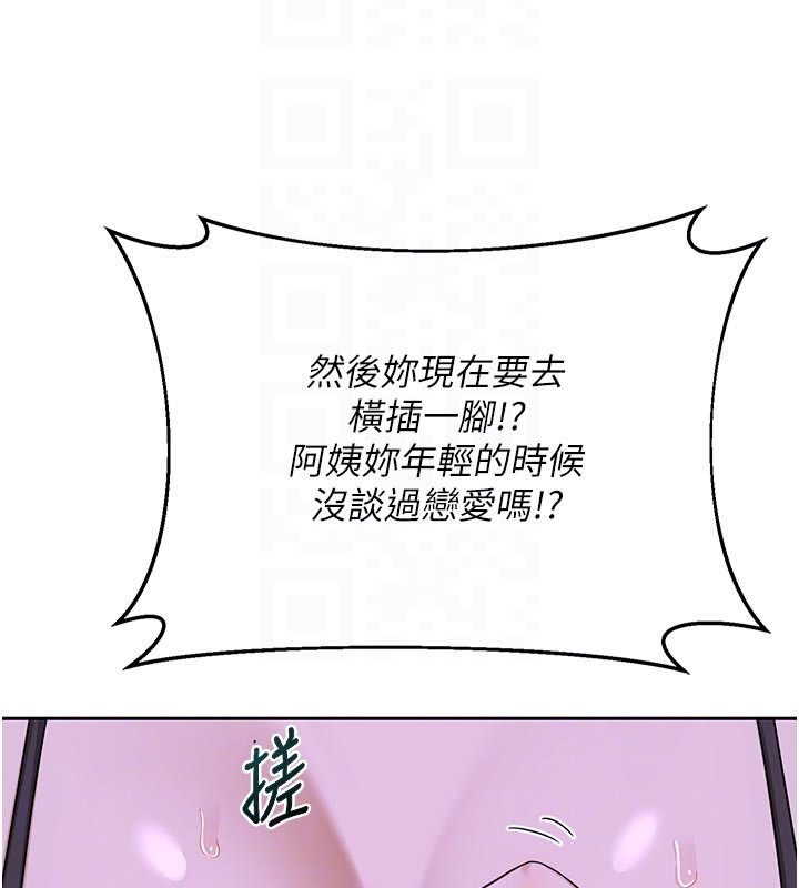 第56话-初次升天的快感