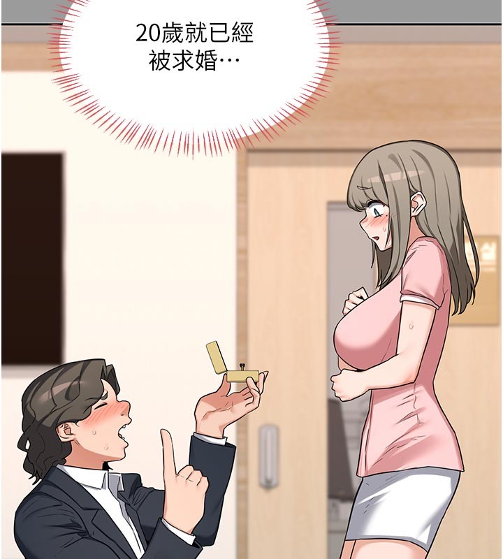 第56话-初次升天的快感