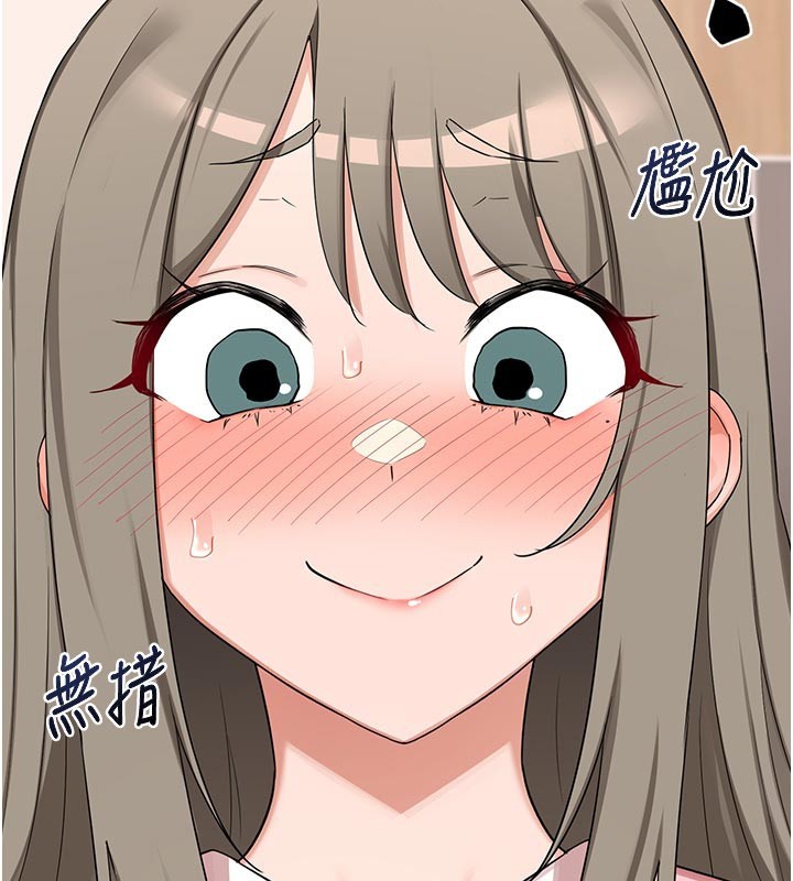第56话-初次升天的快感