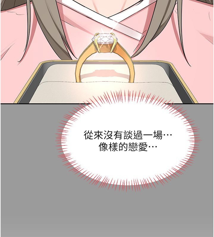 第56话-初次升天的快感