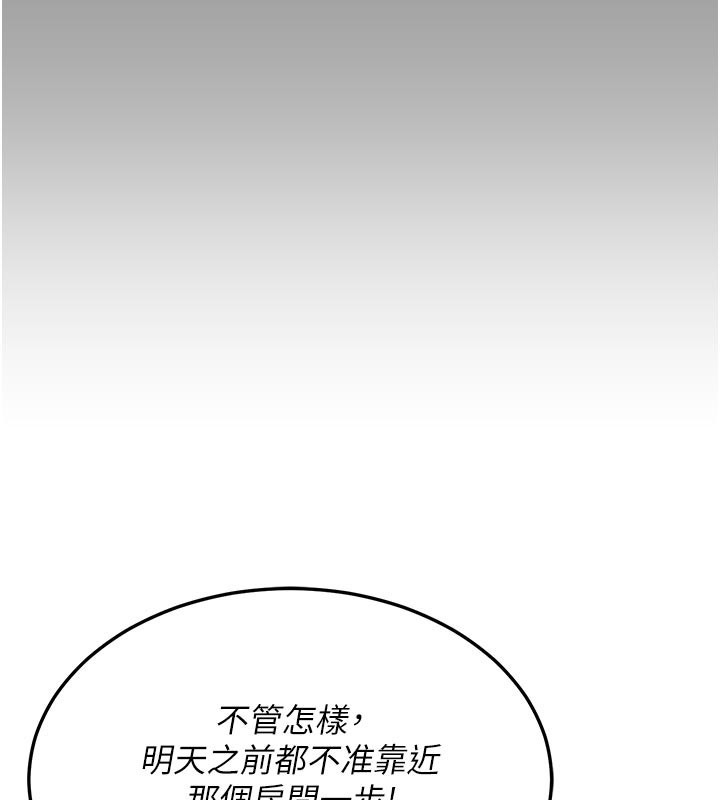 第56话-初次升天的快感