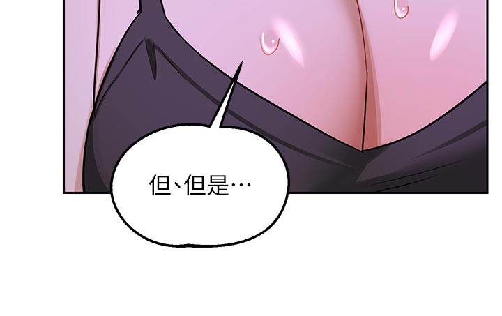 第56话-初次升天的快感