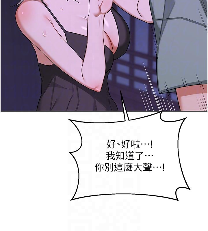 第56话-初次升天的快感