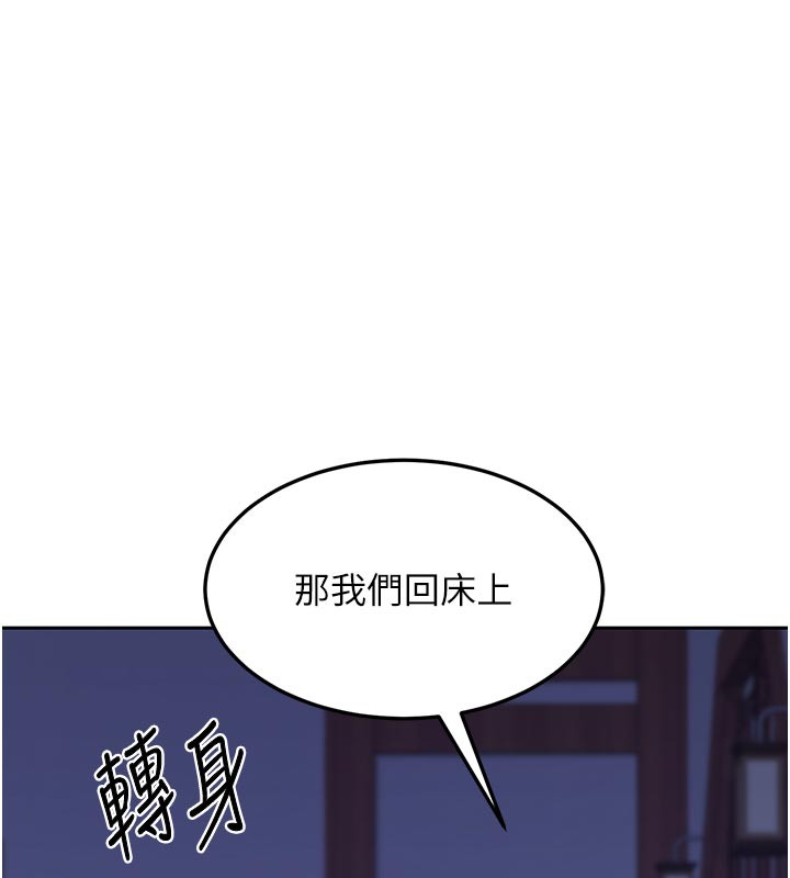 第56话-初次升天的快感