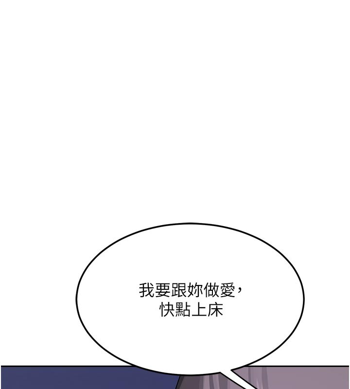 第56话-初次升天的快感