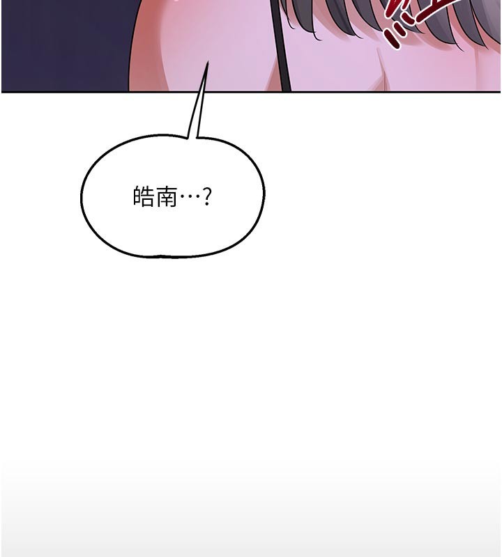 第56话-初次升天的快感