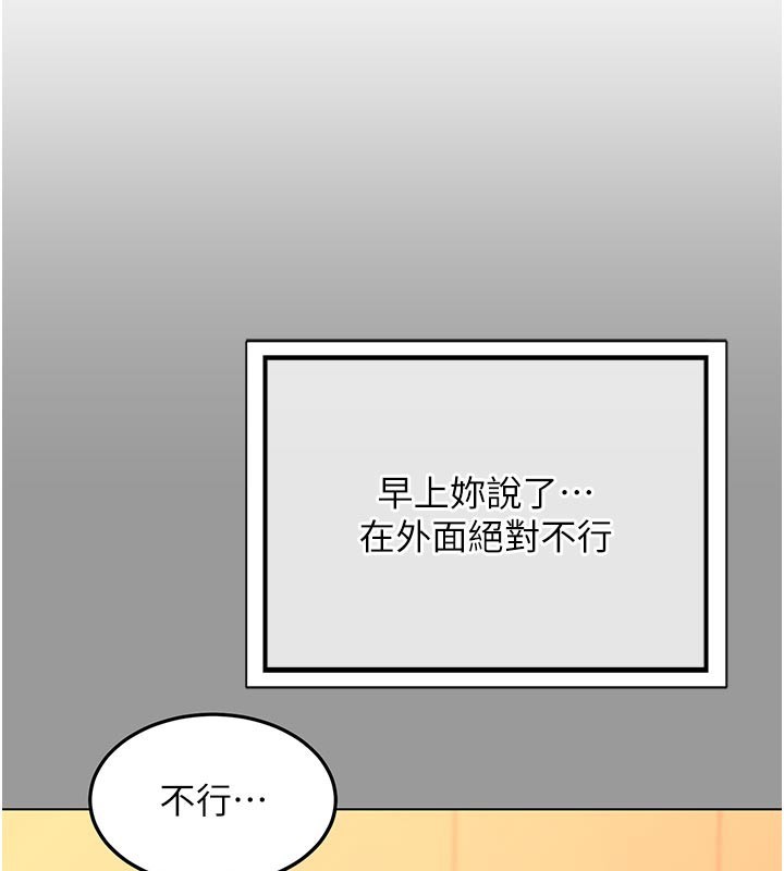 第56话-初次升天的快感