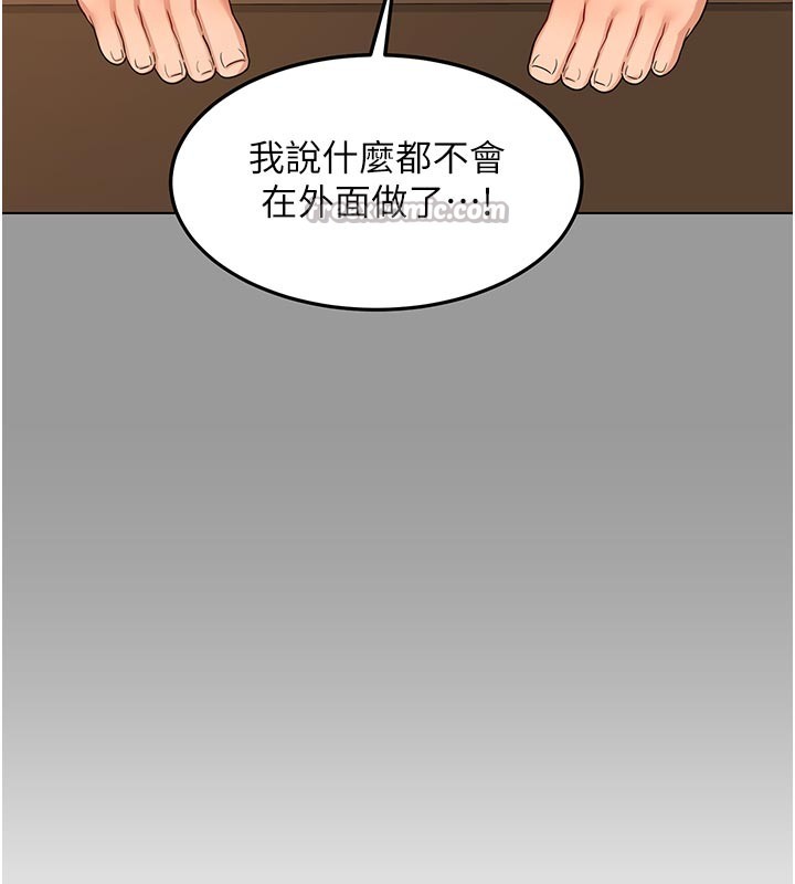 第56话-初次升天的快感