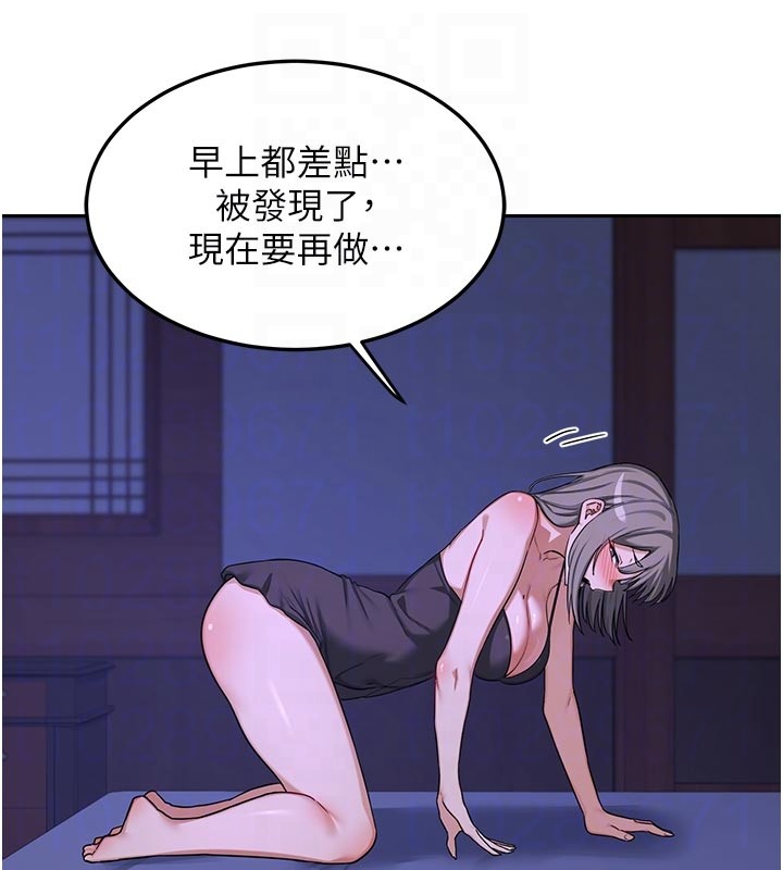 第56话-初次升天的快感