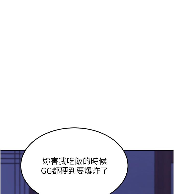 第56话-初次升天的快感