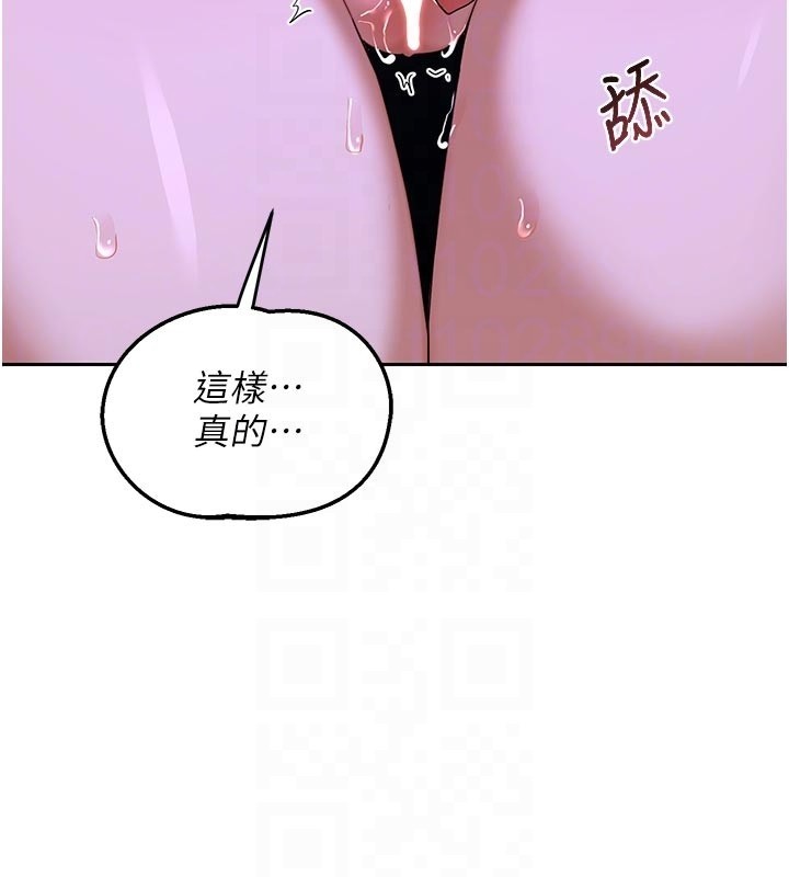第56话-初次升天的快感