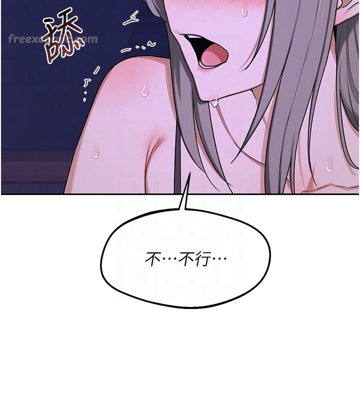 第56话-初次升天的快感