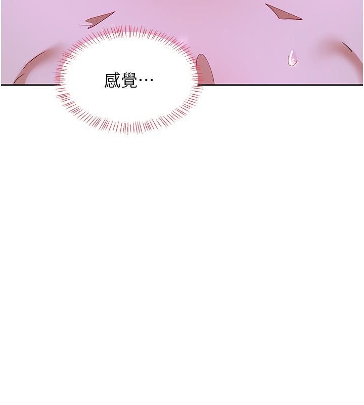 第56话-初次升天的快感