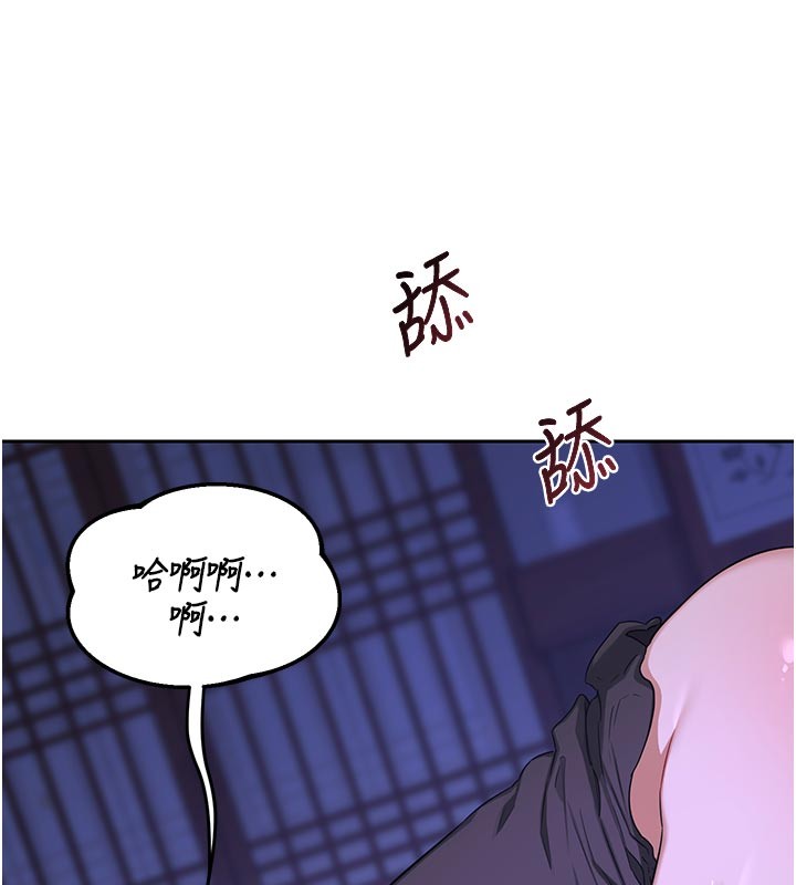 第56话-初次升天的快感