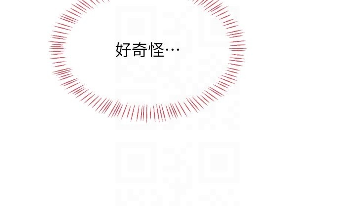 第56话-初次升天的快感