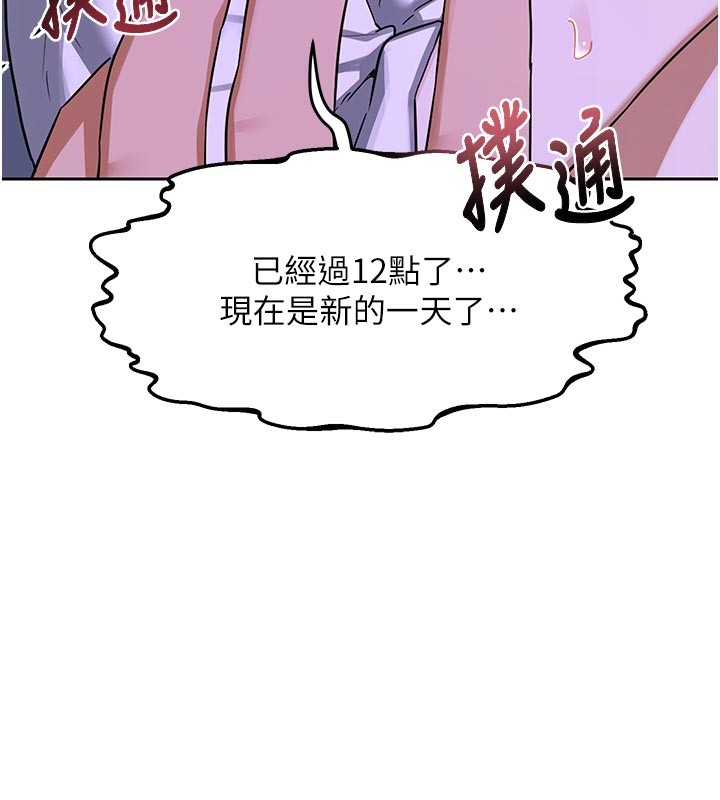 第56话-初次升天的快感