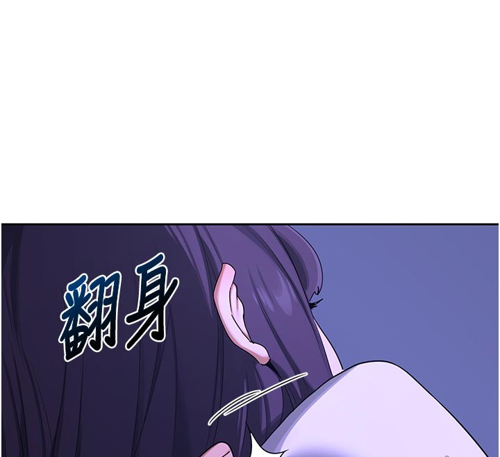第56话-初次升天的快感
