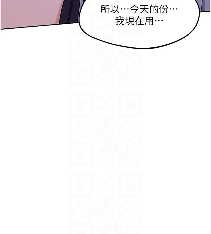 第56话-初次升天的快感