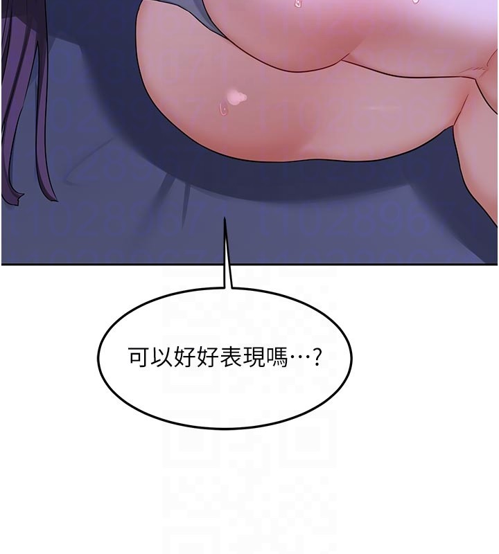 第56话-初次升天的快感