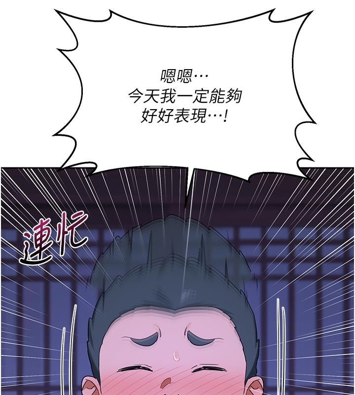 第56话-初次升天的快感
