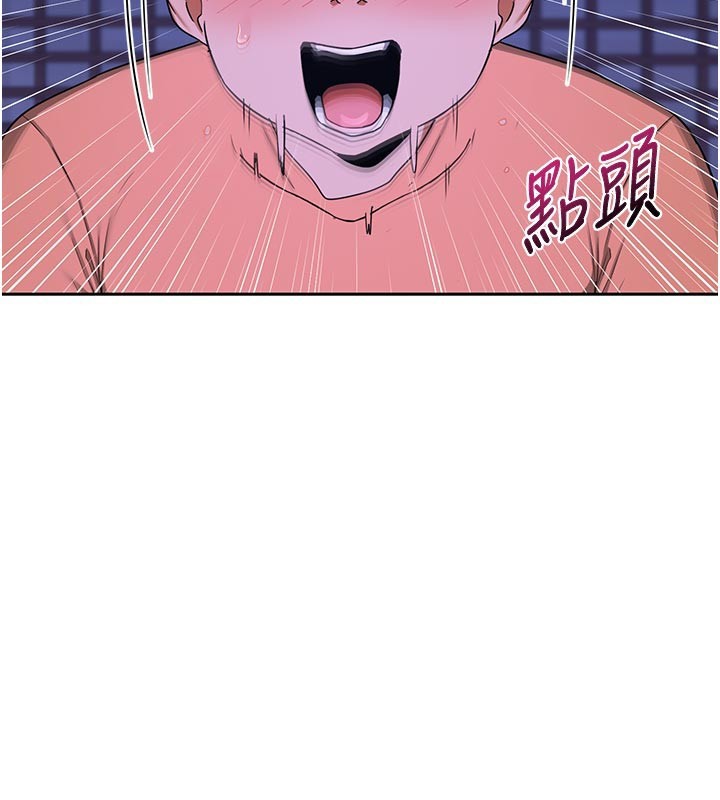 第56话-初次升天的快感