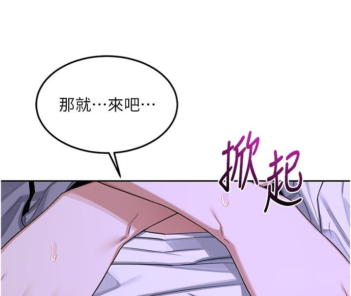 第56话-初次升天的快感