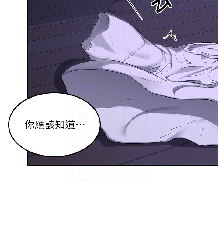 第56话-初次升天的快感