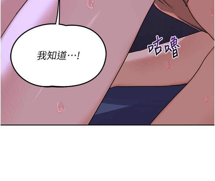 第56话-初次升天的快感