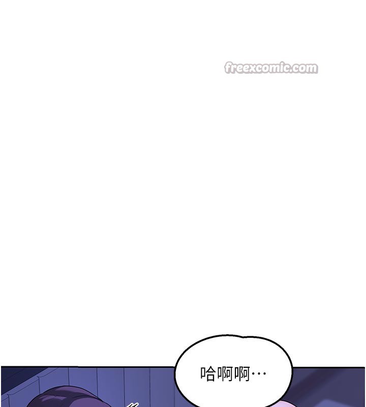 第56话-初次升天的快感
