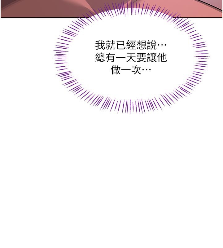 第56话-初次升天的快感