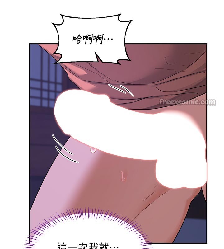 第56话-初次升天的快感