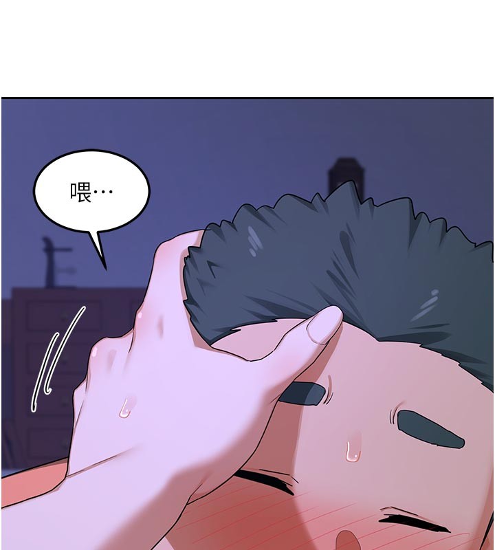 第56话-初次升天的快感