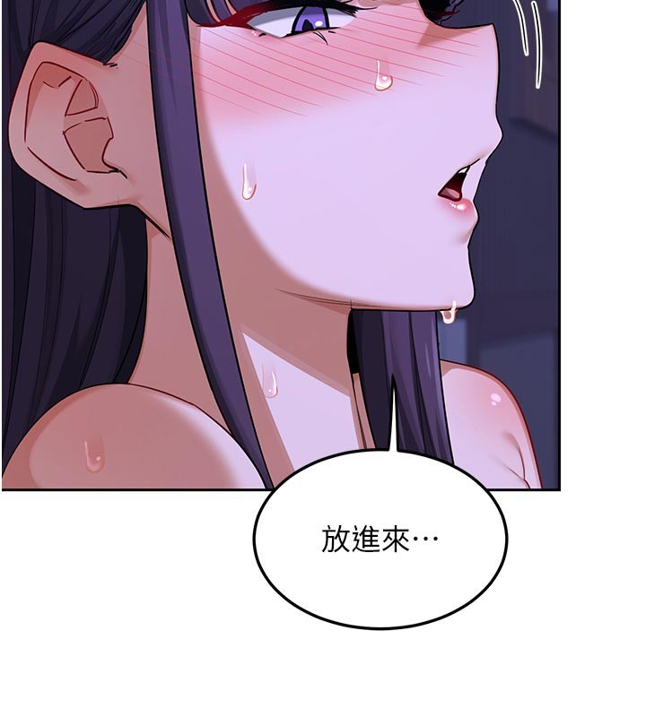 第56话-初次升天的快感