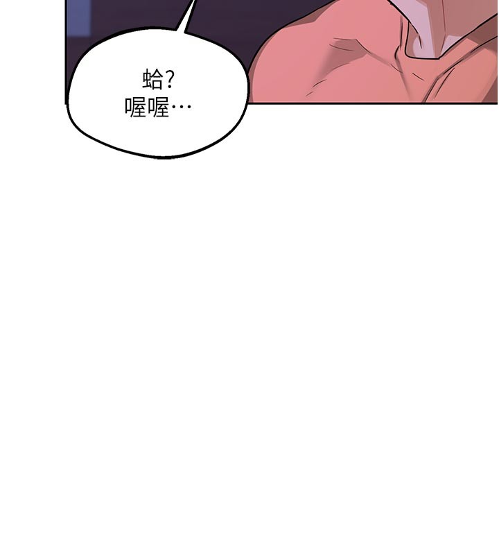 第56话-初次升天的快感