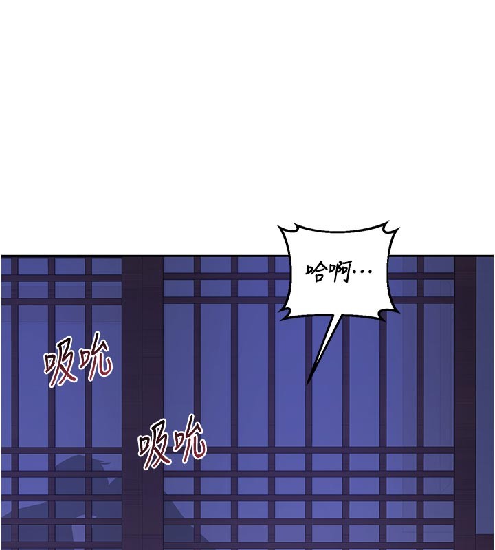 第56话-初次升天的快感