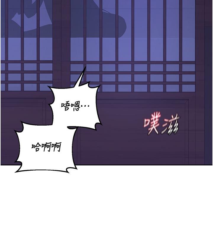 第56话-初次升天的快感