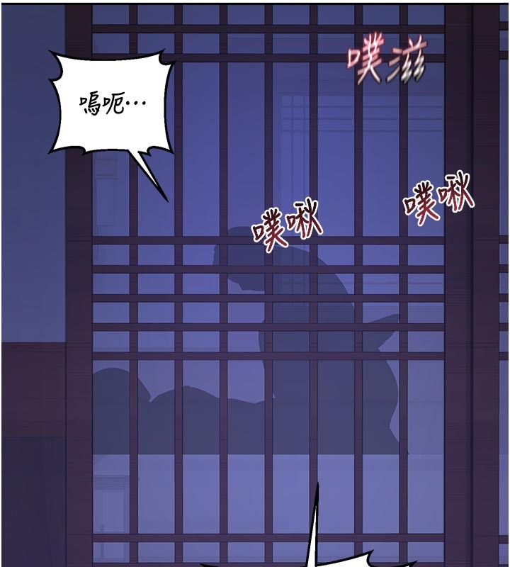 第56话-初次升天的快感