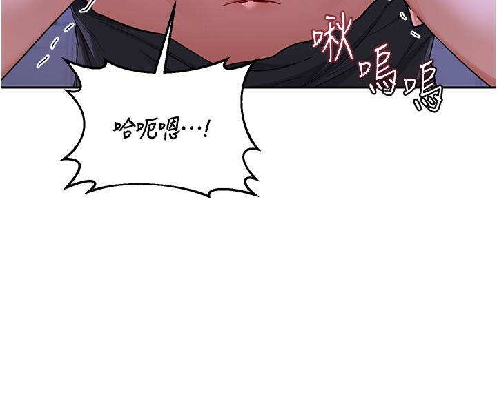 第56话-初次升天的快感