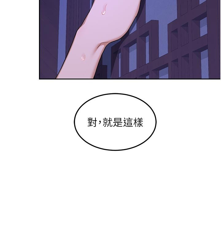 第56话-初次升天的快感