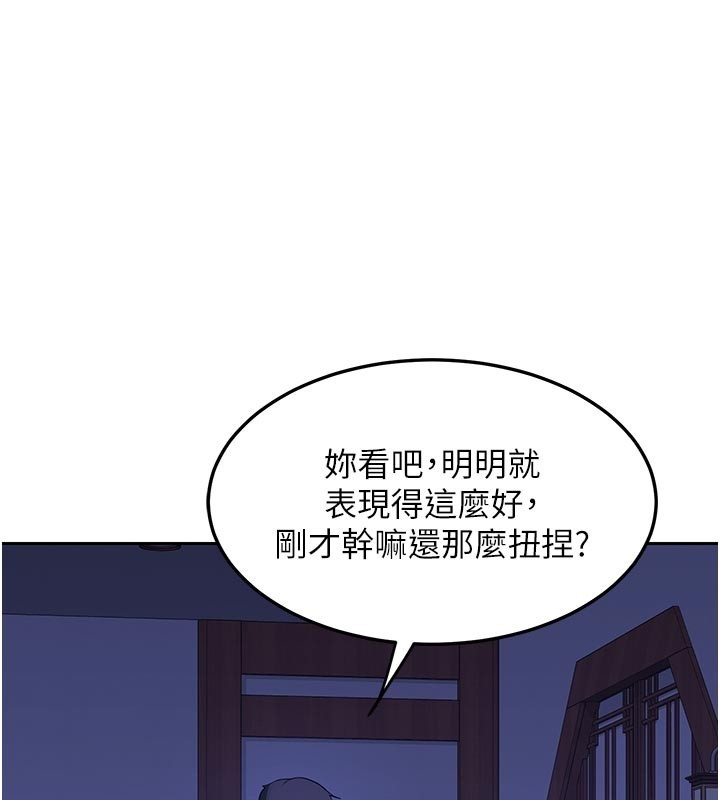 第56话-初次升天的快感