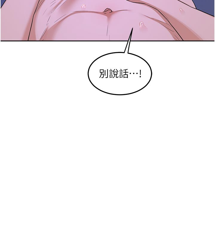 第56话-初次升天的快感
