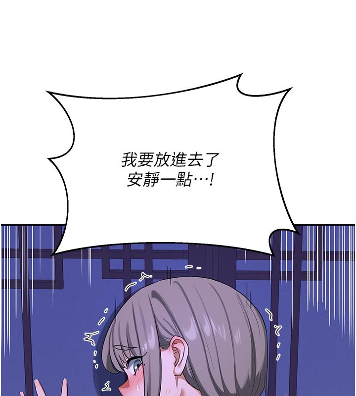 第56话-初次升天的快感