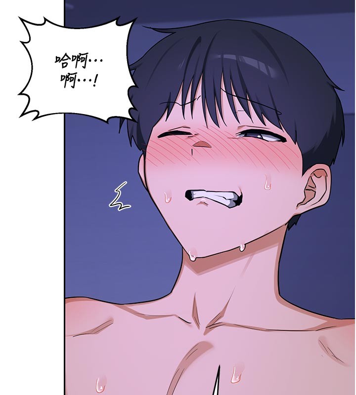 第56话-初次升天的快感
