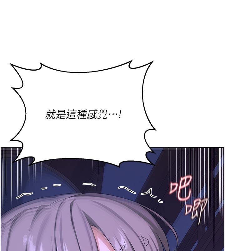 第56话-初次升天的快感