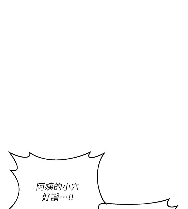 第56话-初次升天的快感