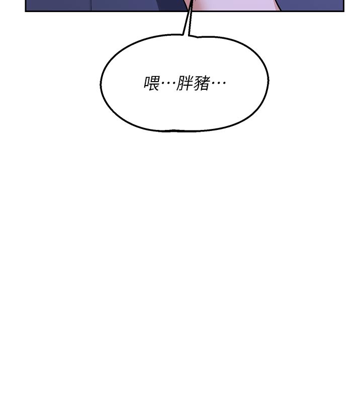第56话-初次升天的快感
